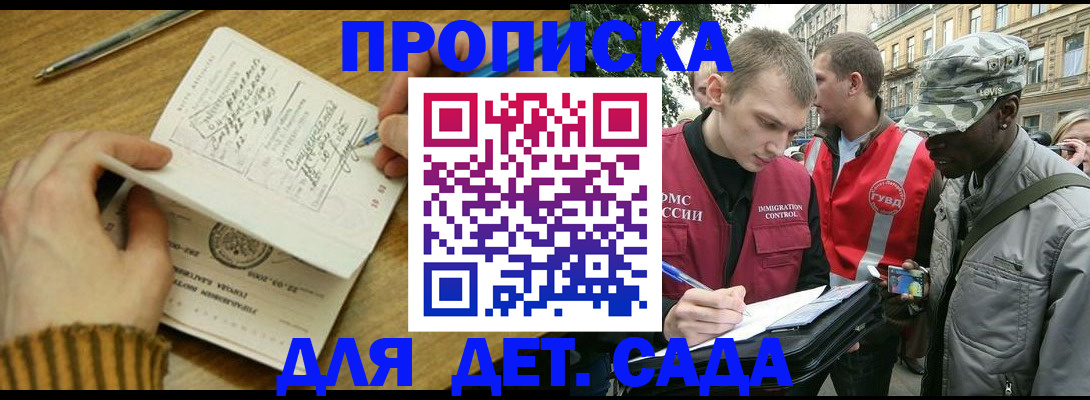 найти адрес прописки в Ворсме